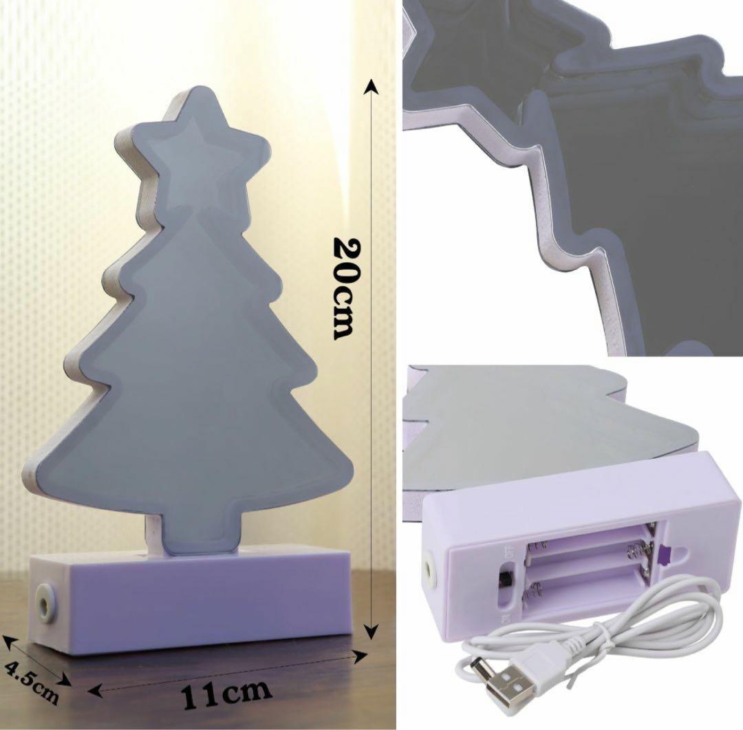 ✨FIGURAS LED 3D NAVIDEÑAS -  Espejo infinito🎅